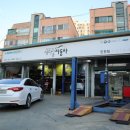 여시카센타 | 부평카센터 새마을자동차 엔진오일 교환후기!
