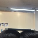 배달돼지 면목점 | 시험 죽어라!