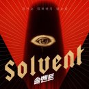 (주)파이엔터테인먼트 이미지