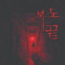 상상의문 이미지