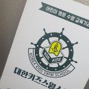 대한키즈스윔스쿨 김천캠퍼스 네이버블로그
