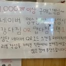 강다짐울산대점