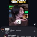 장현승 또 왜이래...?얘 퇴마 안된듯 이미지