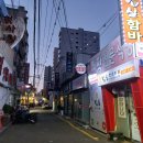 24-12/31-화 백반-아침밥 안양한마음선원-기도 경인교육대학교-산책 떡3팩-저녁밥 이미지