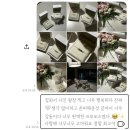 w4. 프로포즈 받은 후기 / 타사키 이노센트 프로포즈링 받은 후기