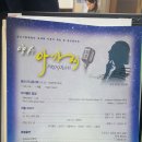 양산시립합창단 송년음악회 이미지