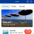 파타야모텔 | 파타야 좀티엔비치 가성비 호텔 한국모텔 보다 저렴한 D@SEA Hotel (디엣씨 호텔) 체크인 후기