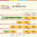 안국역 놀거리 식품명인체험홍보관 야생작설차 말차스프레드 만들기 체험