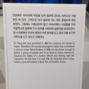 오키도기 | 울릉, 북면, 석포_안용복기념관_안용복의 2차 도일