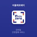 거제바다애 | 거제도 특산품 구매는 "거제바다애" 제로페이 구매후기