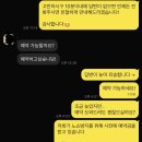 이마트24 광주세하점 | 광주에서 완주 장거리 택시 예약 | 대둔스테이 요금 및 계곡 피서 운행후기