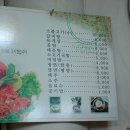 삼락식당 이미지