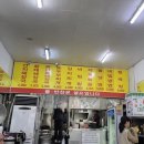 산성대로595 이미지