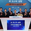 (주)한국거래소