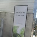 09/04. 순천시 행금길 ~ 다담갤러리. 예술공간 카메라타 탐방 이미지