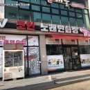 하나 노래연습장 이미지