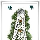 영산로 483 이미지