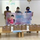 안동지역아동센터 이미지