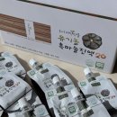 항산화 음식 찾는다면 부모님 시니어 건강식품 풀마루 흑마늘즙