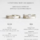 주얼리레터 - 노원구 동일로174길 27 | 주얼리레터