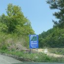 맹동낚시터 이미지