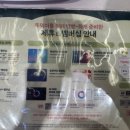 뚜레쥬르 창포아이파크점