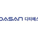 (주)디티에스