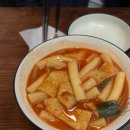 떡튀순연구소