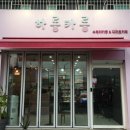 하롱카롱 이미지