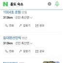 등대펜션민박 이미지