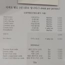 바나나 하루키