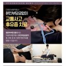 평촌부부한의원 이미지