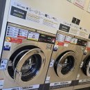 그린세탁빨래방 이미지