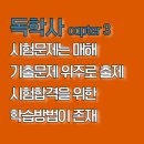 조만석 티스토리