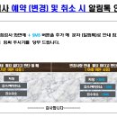 2021년 1월 22일(금) 회의대체자료 이미지