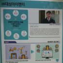 새한기공