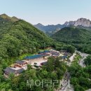 항공·체험관광 코스 이미지