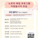 이화여자대학교종합사회복지관 이미지