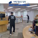 오남도서관 | 남양주 진건도서관 카페트 카펫 습식 청소 후기