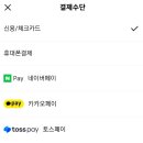 W마트 이미지