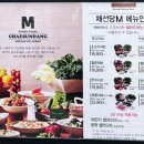 채선당M송탄점 이미지