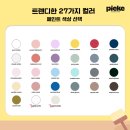 해광기업 이미지