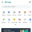 숨고 후기 / 첫 일본어 과외