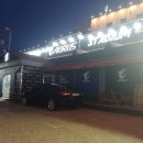 어로스 스타디움 이미지