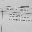 누네조은안과