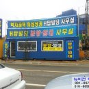 에이치탑3 이미지