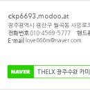 에스지이피