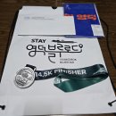 로드런 | 2025영덕블루로드&amp;코리아둘레길 트레일런 희망레이스 참가 완주 후기