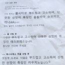 바리스타 실기 (오후) 이미지