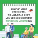 대구광역시시지노인전문병원 이미지